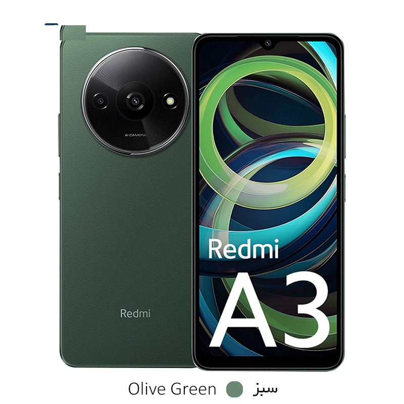 گوشی موبایل شیائومی مدل Redmi A3 ظرفیت 128 گیگابایت رم 4 گیگابایت گوشی موبایل شیائومی مدل Redmi A3 ظرفیت 128 گیگابایت رم 4 گیگابایت